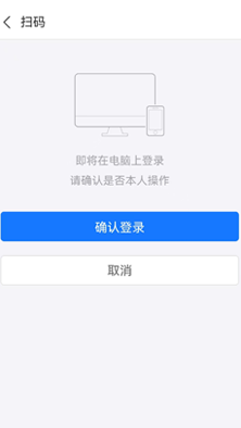 多平台登录选项